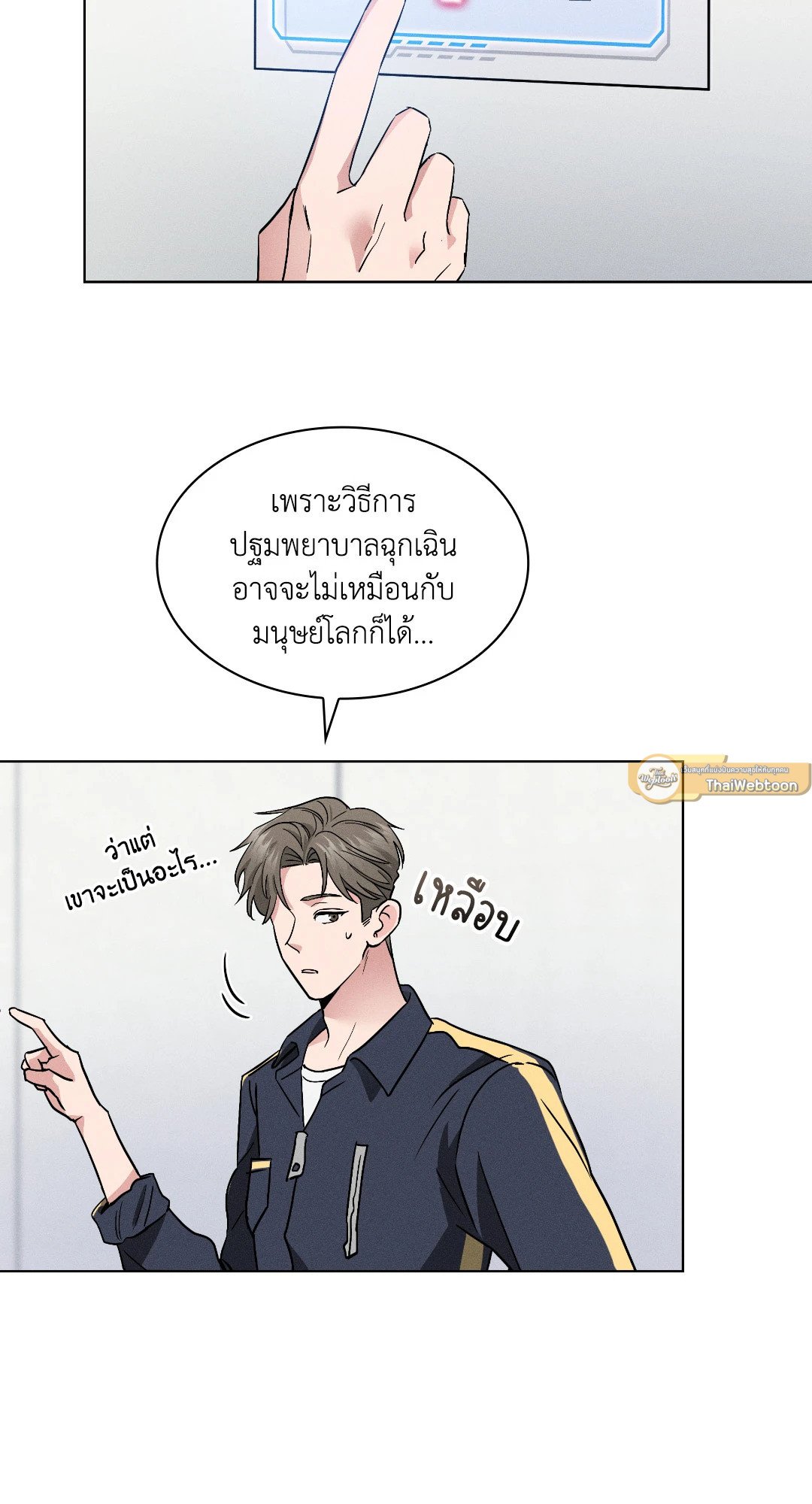 หน้า 61