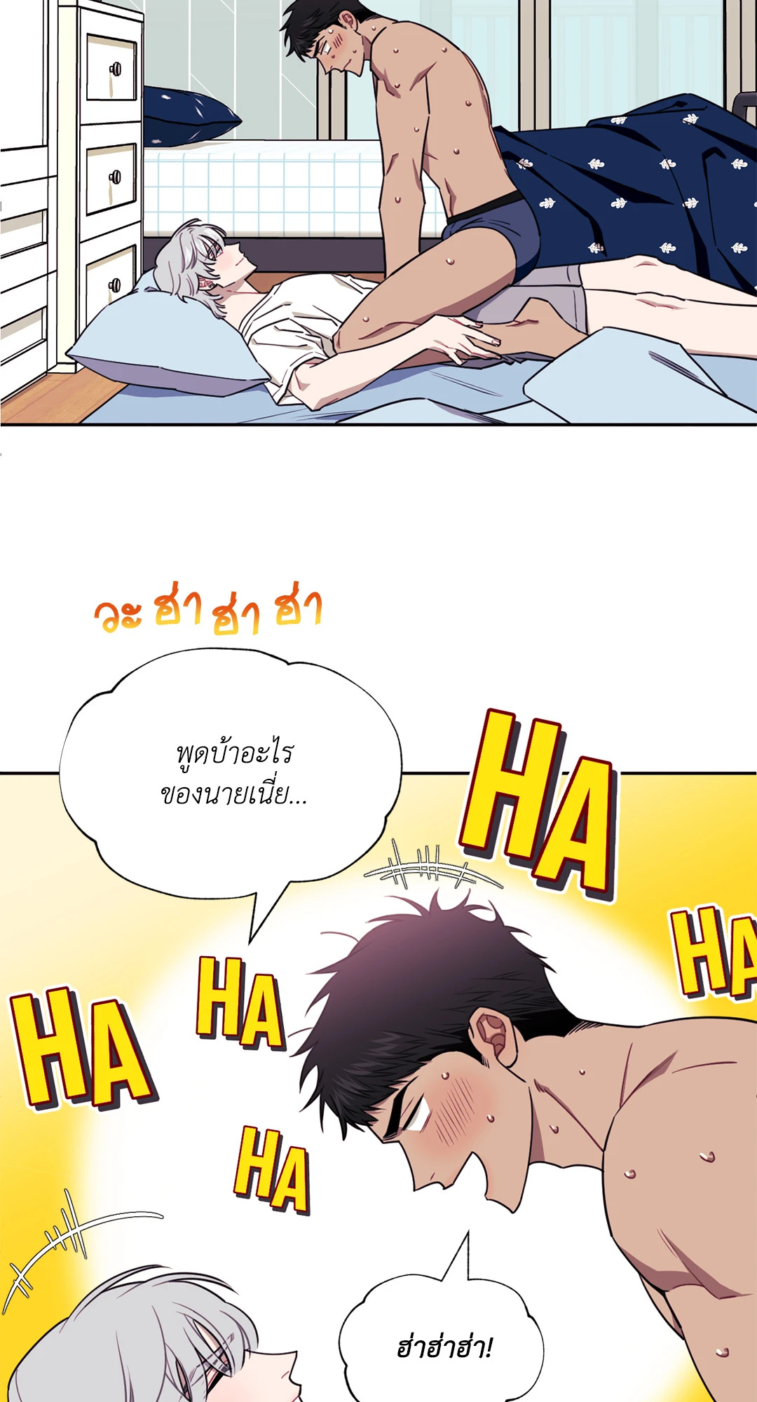 หน้า 28