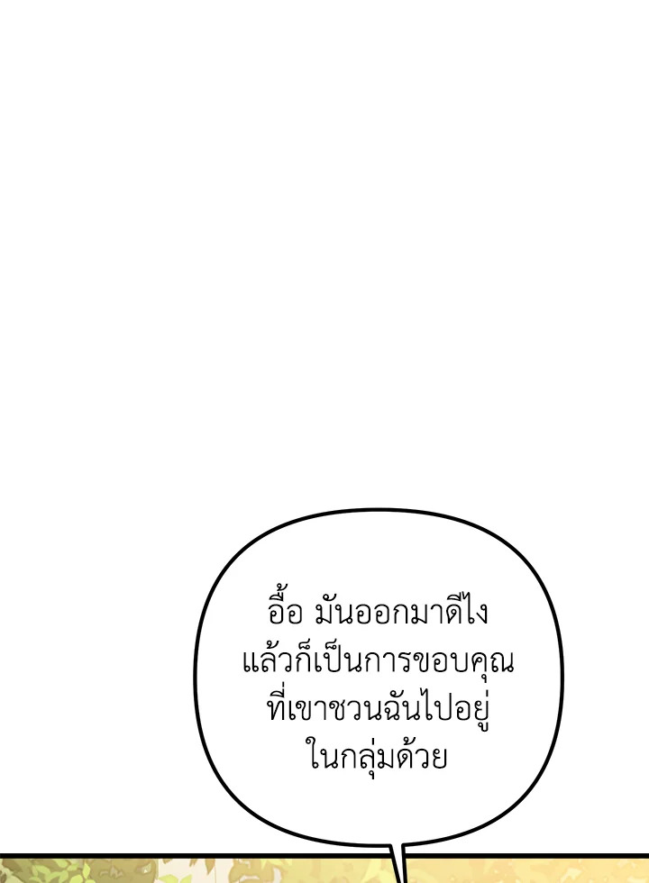 หน้า 119
