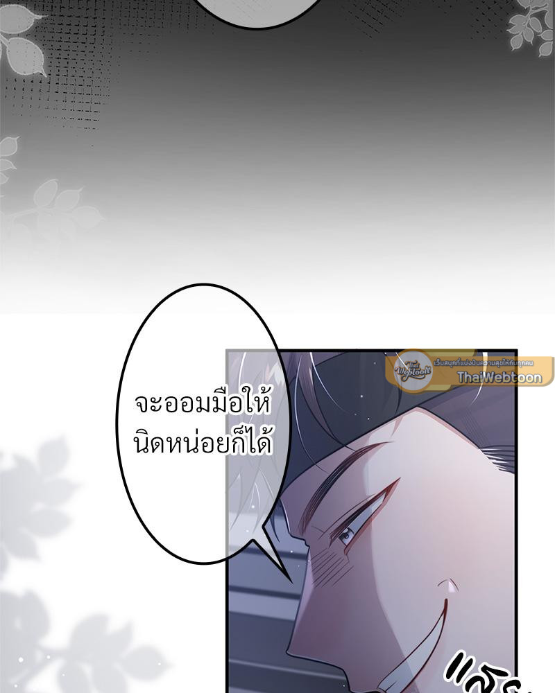 หน้า 79