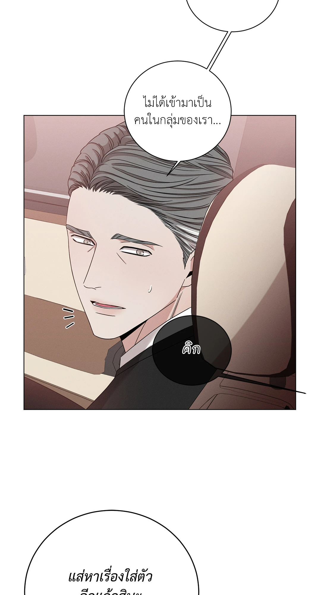 หน้า 64