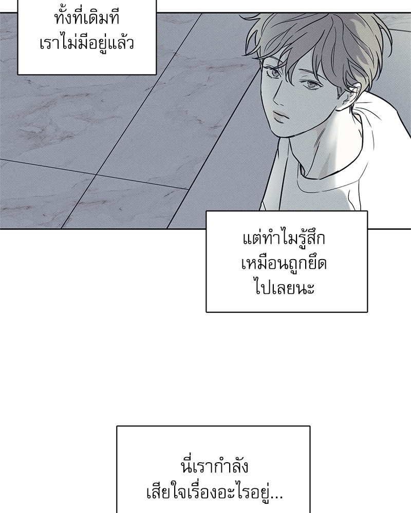 หน้า 80