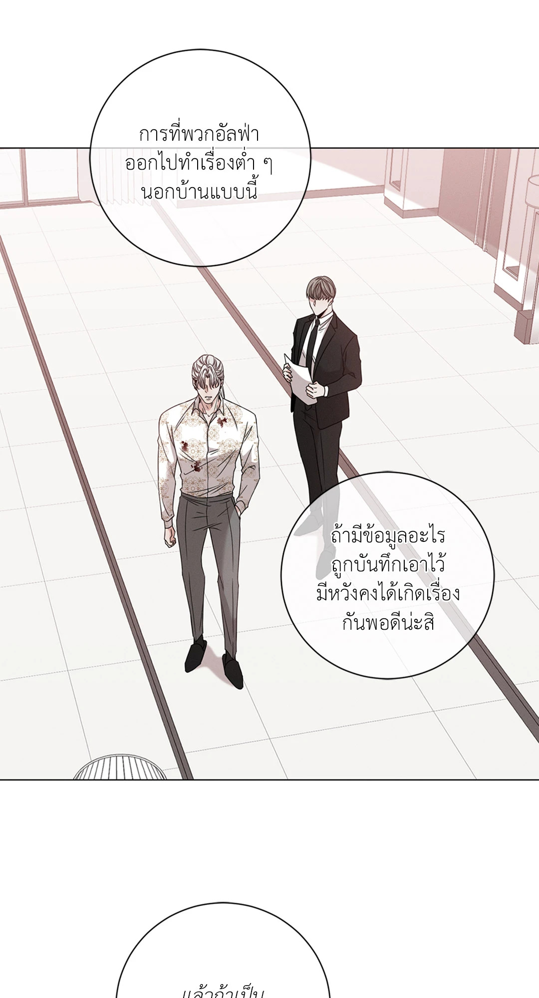 หน้า 50