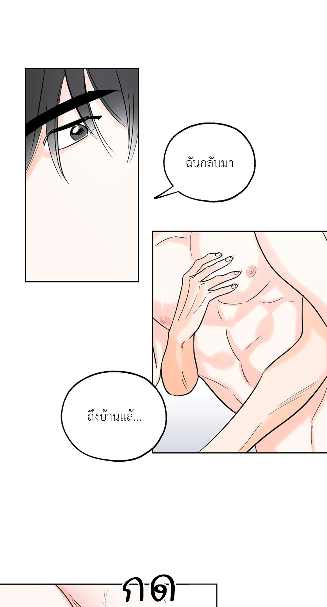 หน้า 29