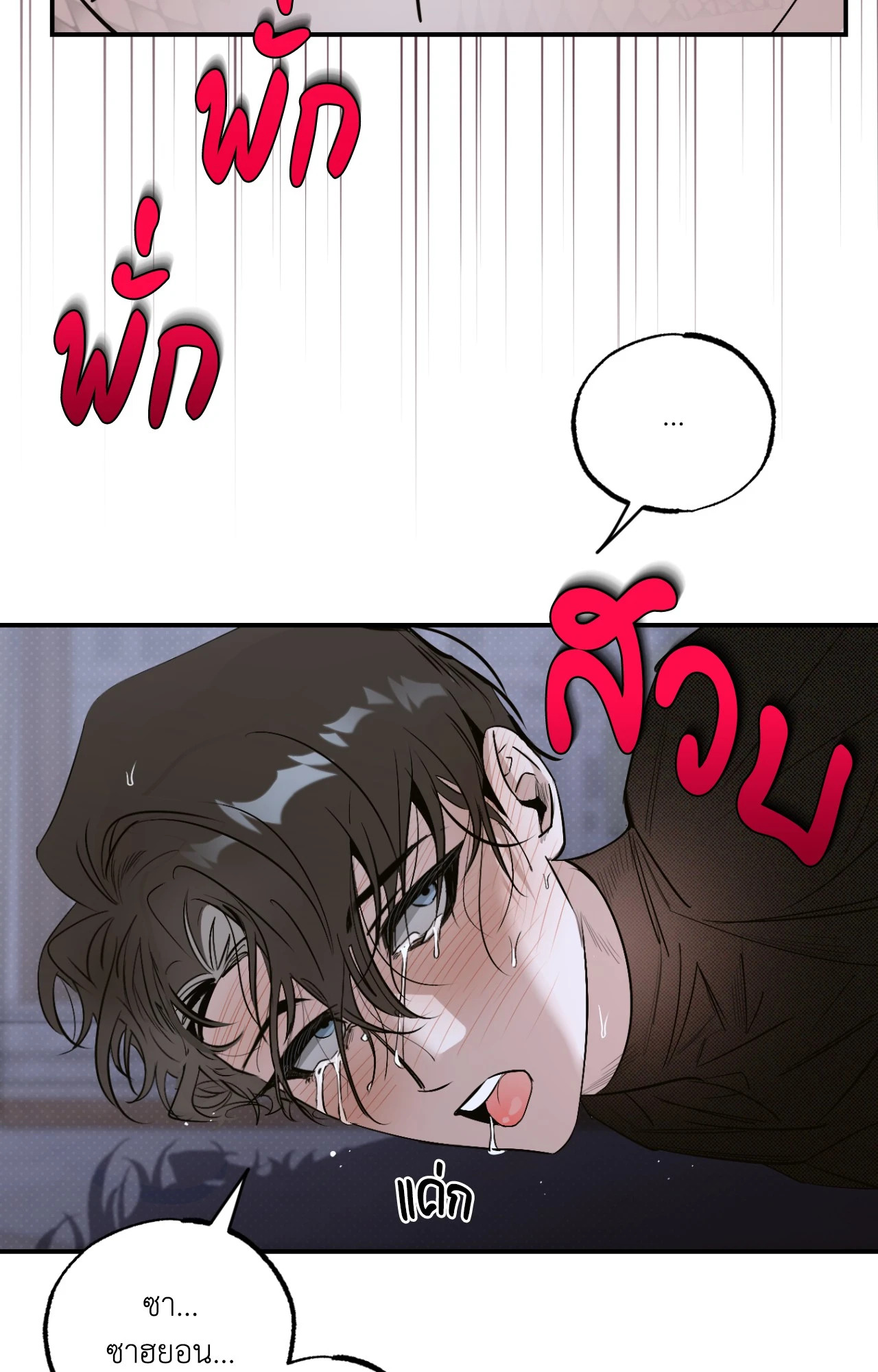 หน้า 60