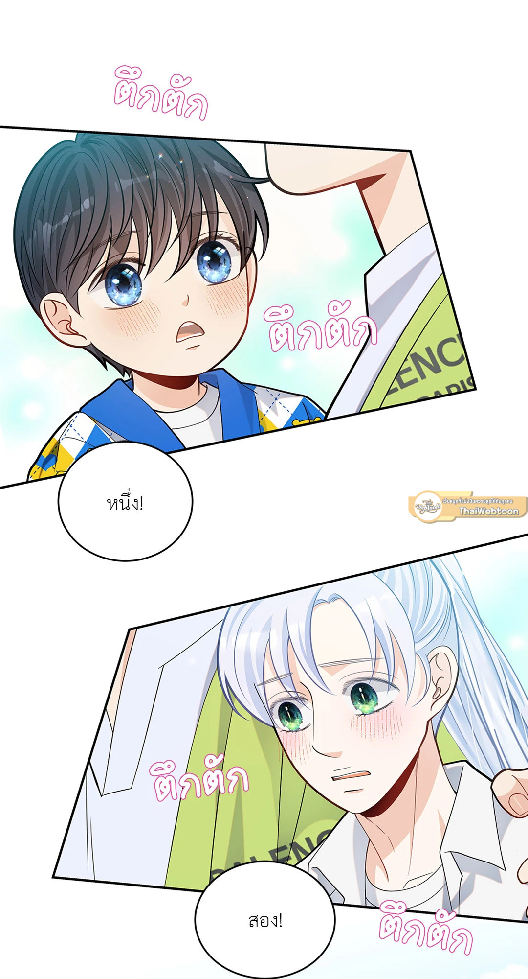 หน้า 47