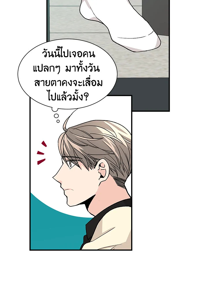 หน้า 44