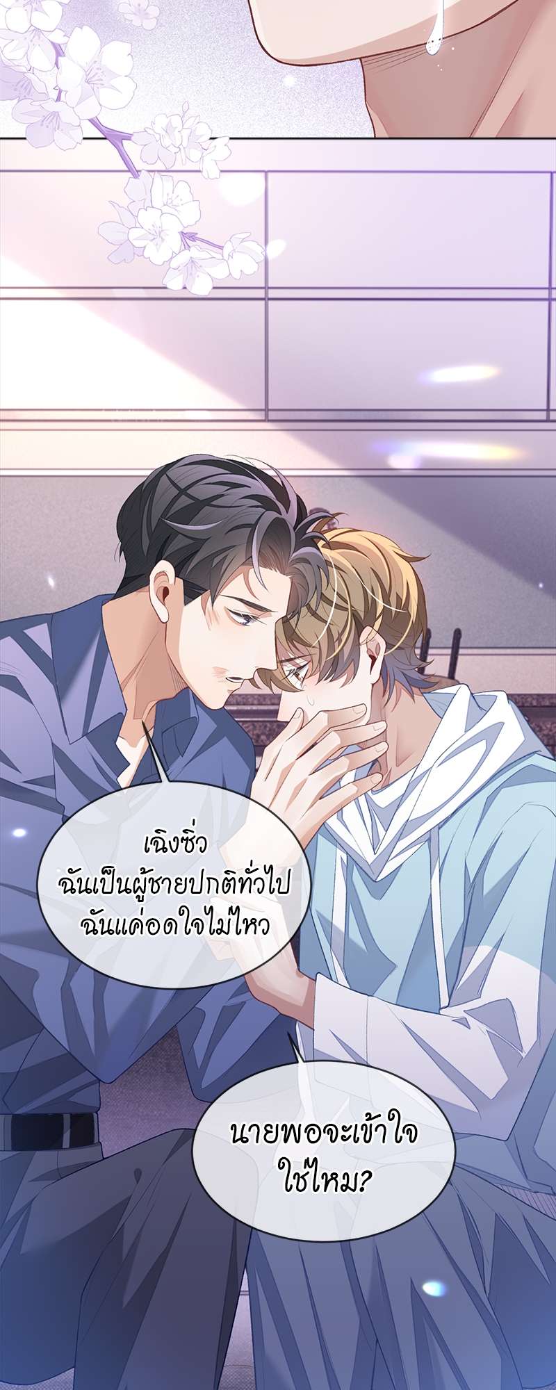 หน้า 32