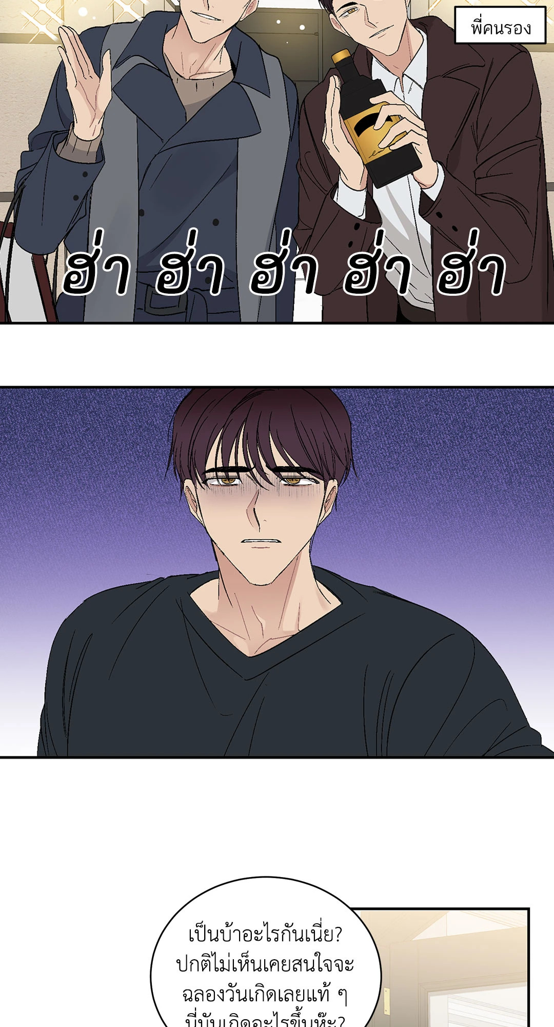 หน้า 25