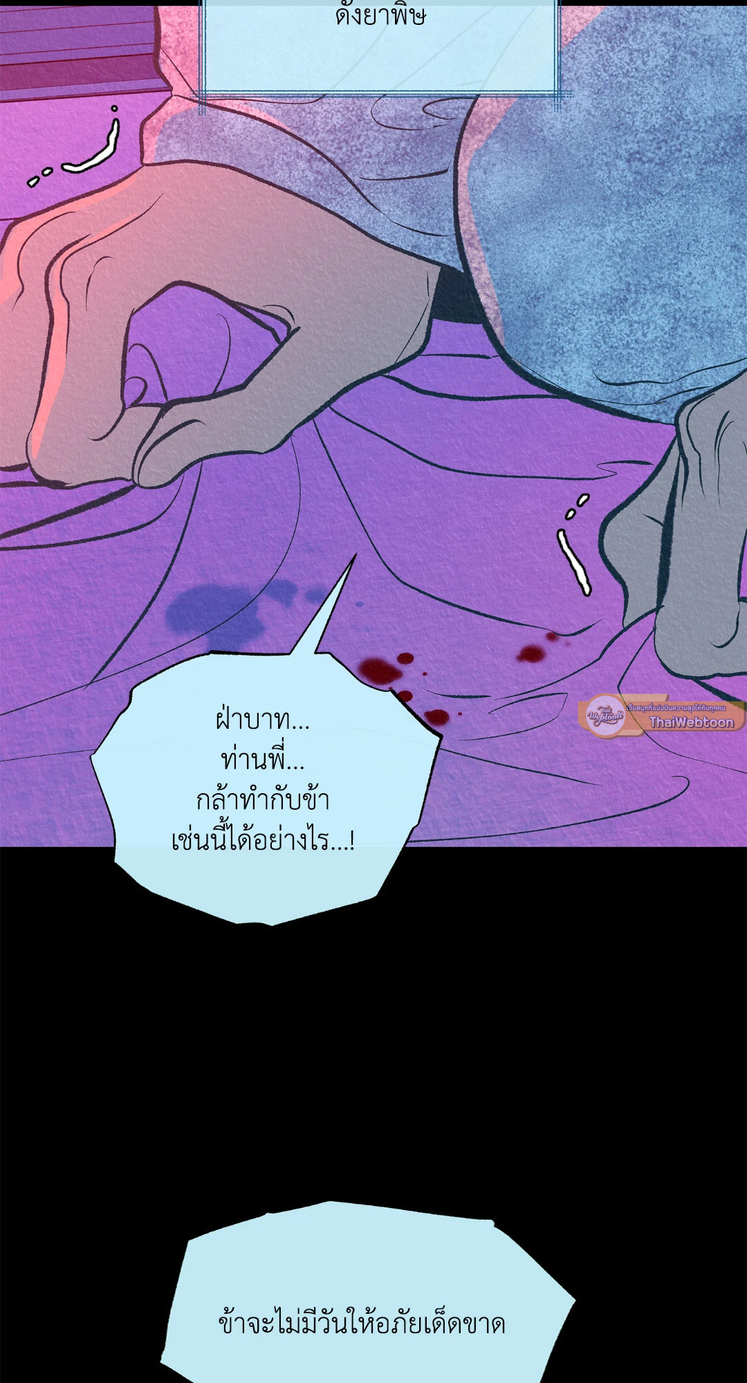หน้า 65