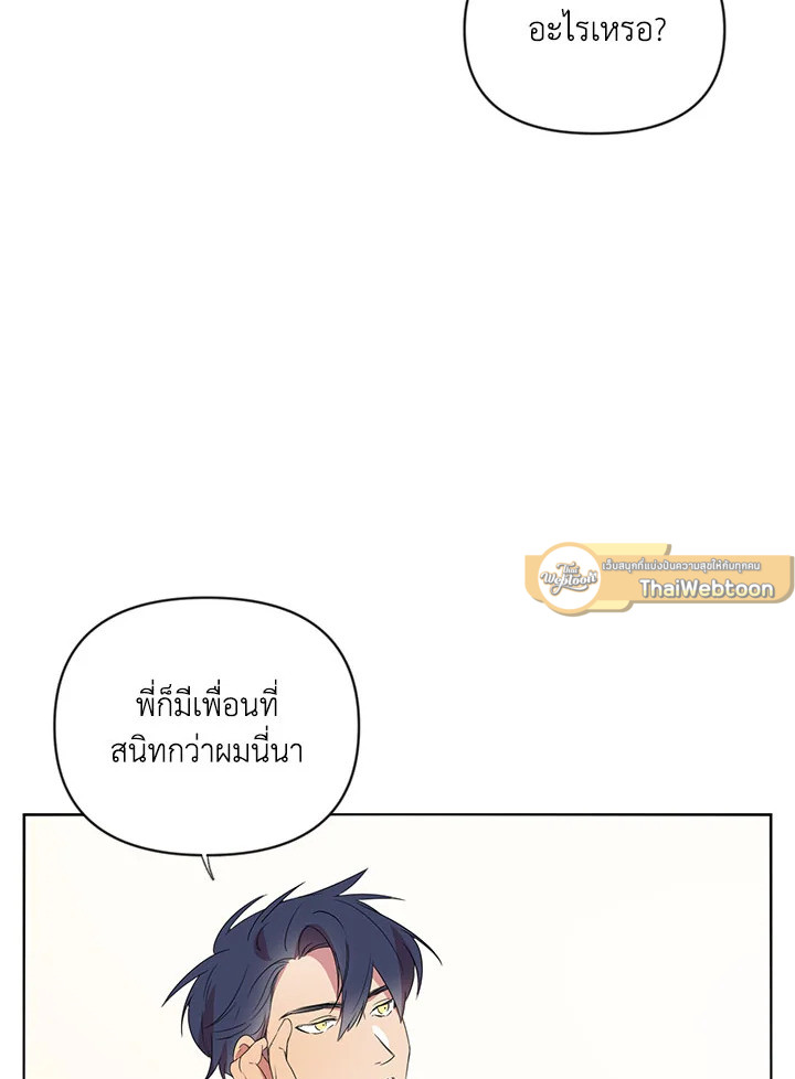 หน้า 92