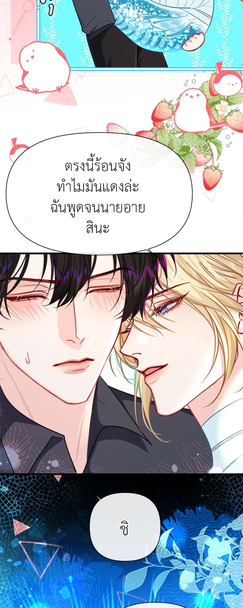หน้า 27