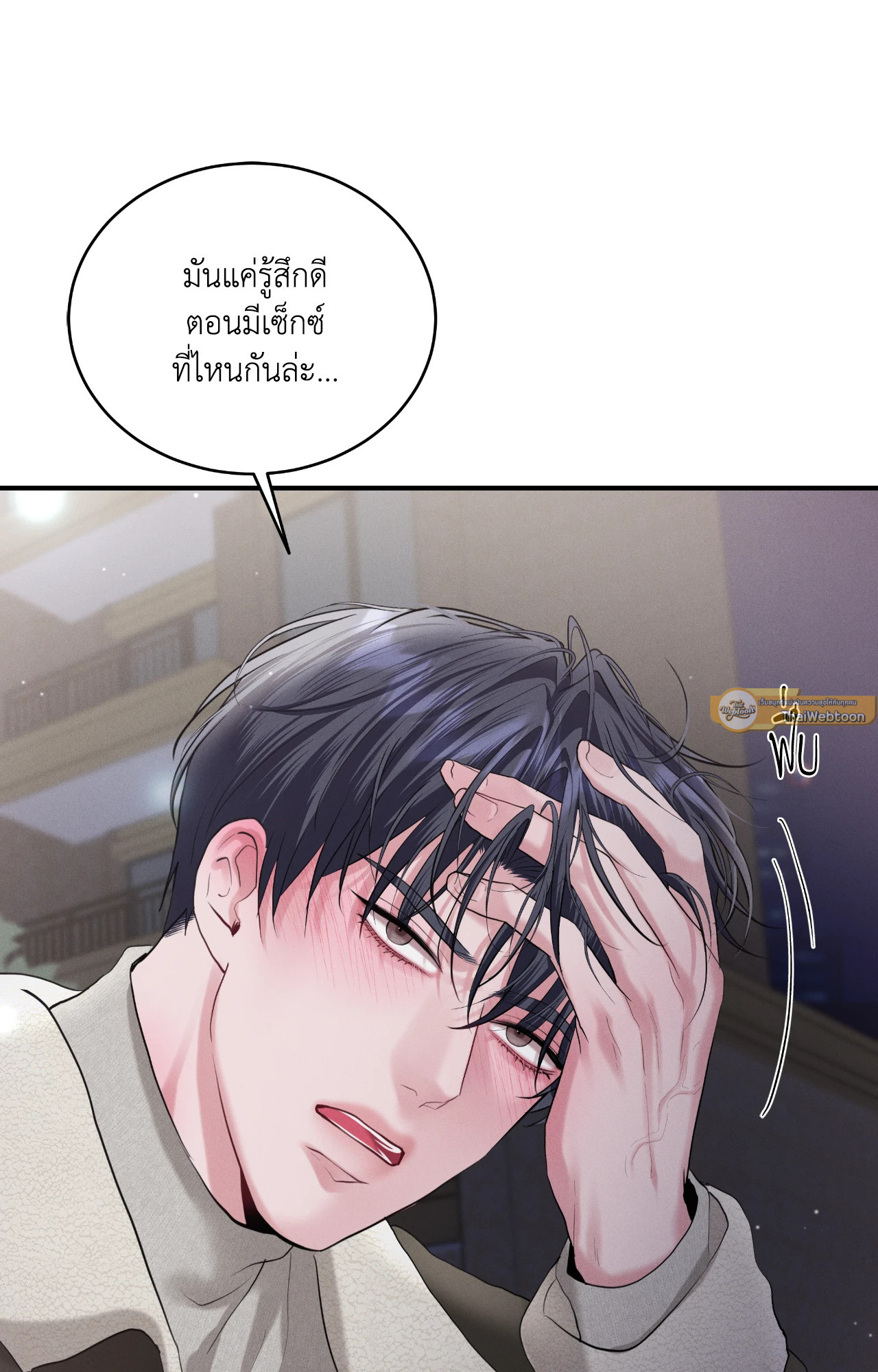 หน้า 75