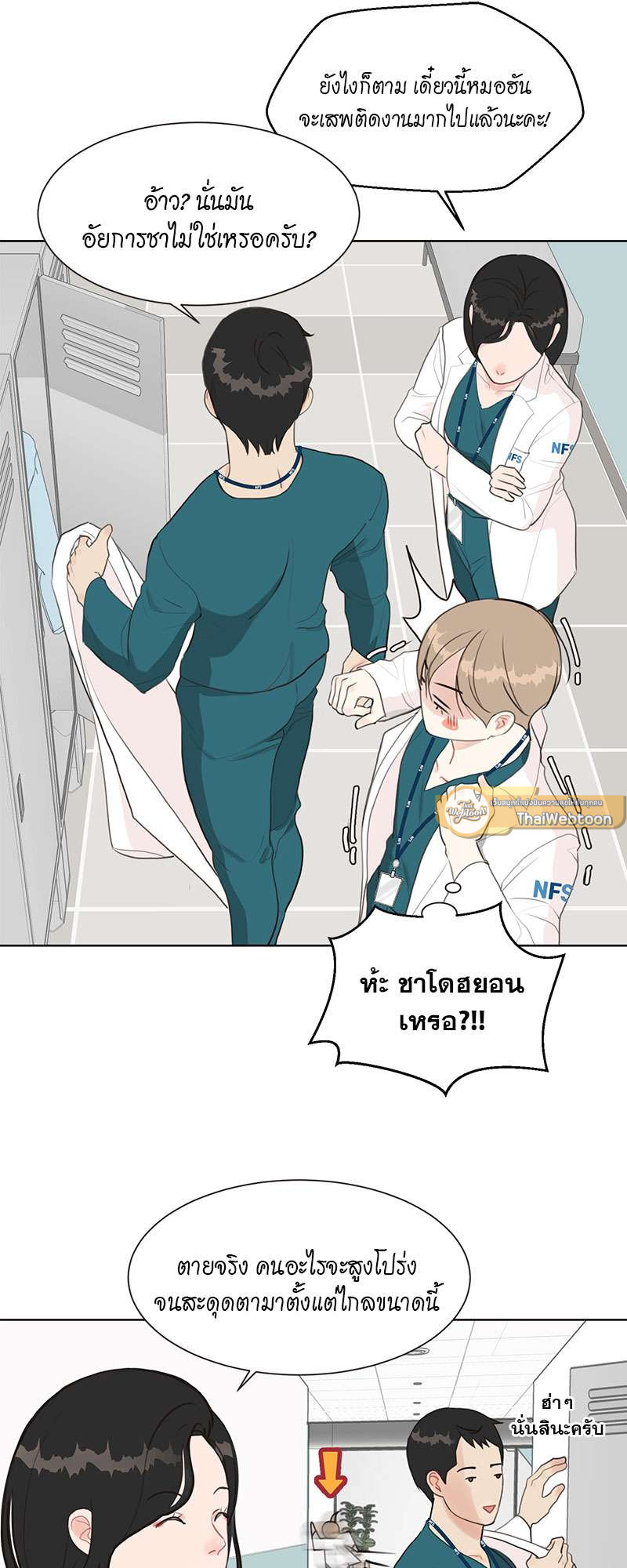 หน้า 29