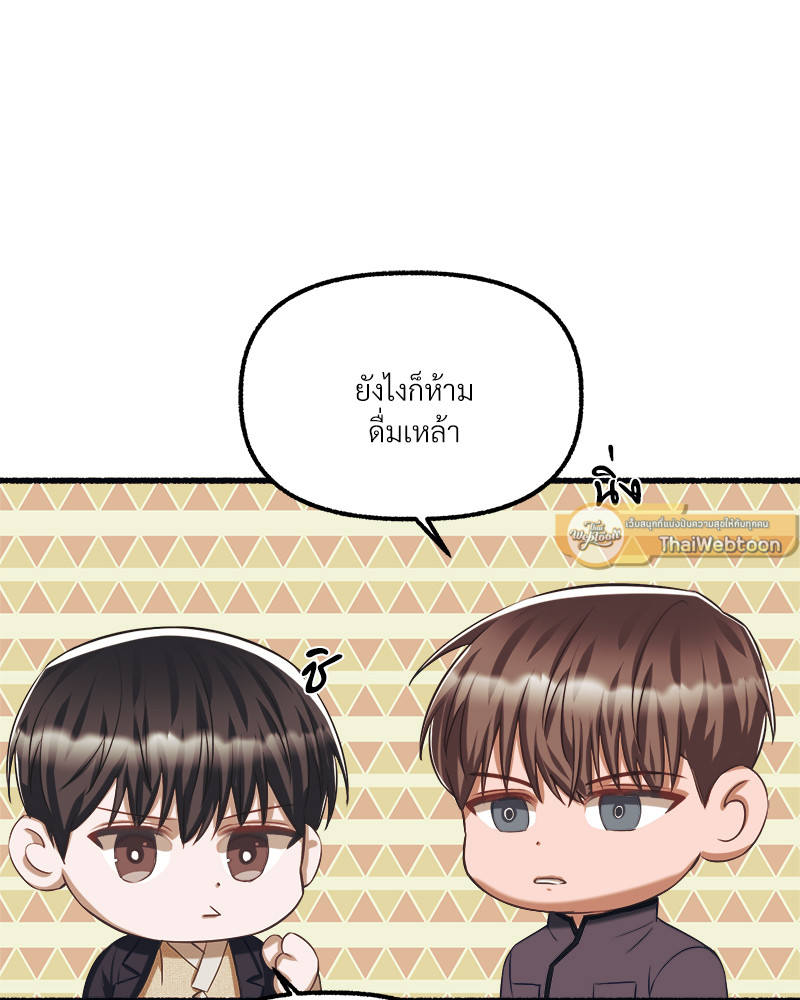 หน้า 79