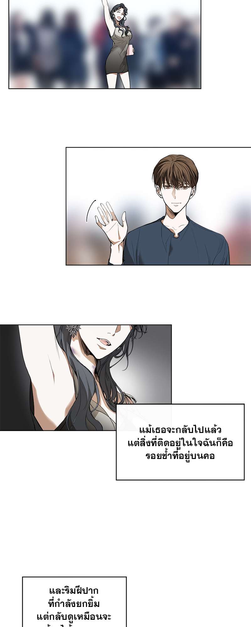 หน้า 26