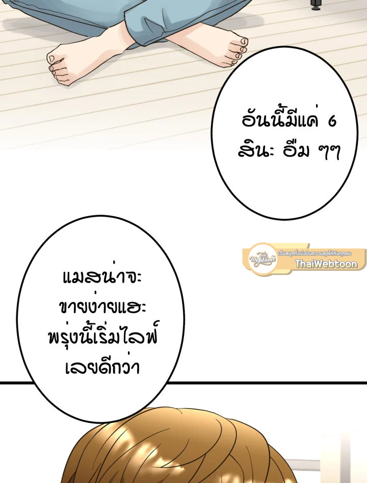 หน้า 76