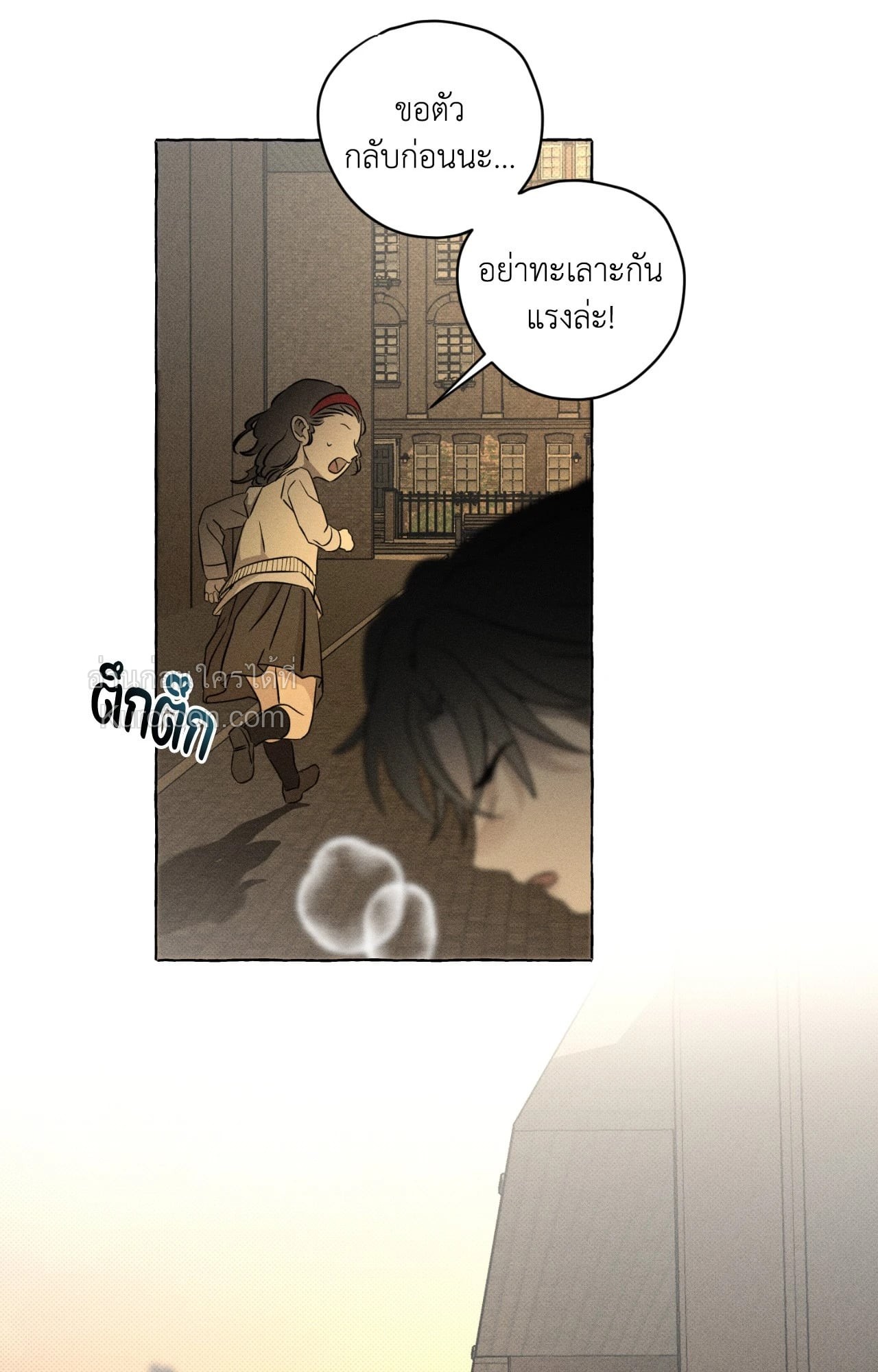หน้า 73
