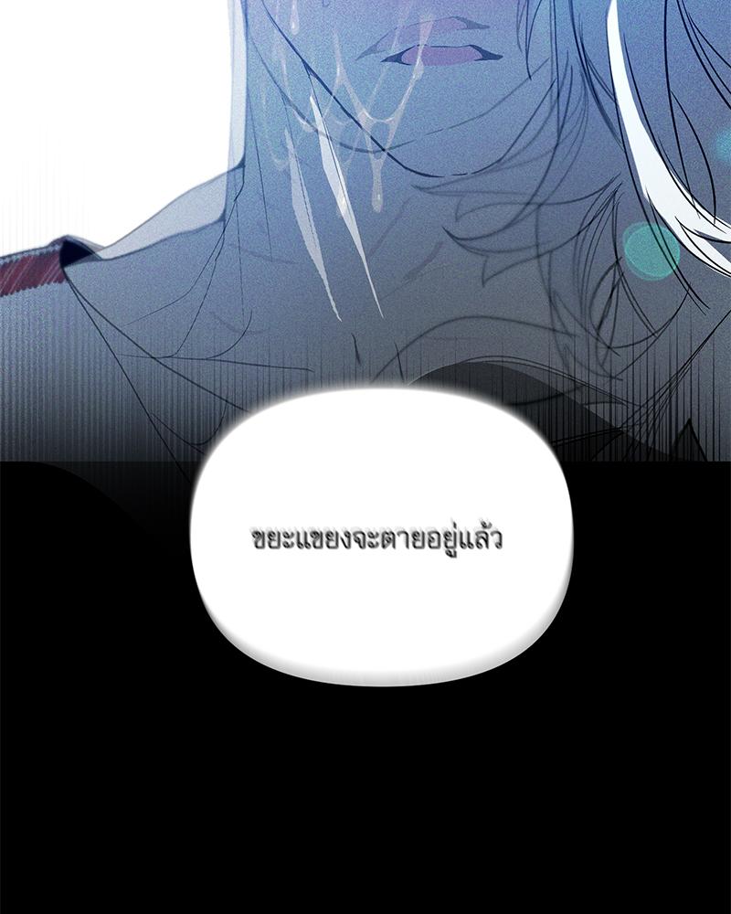 หน้า 139