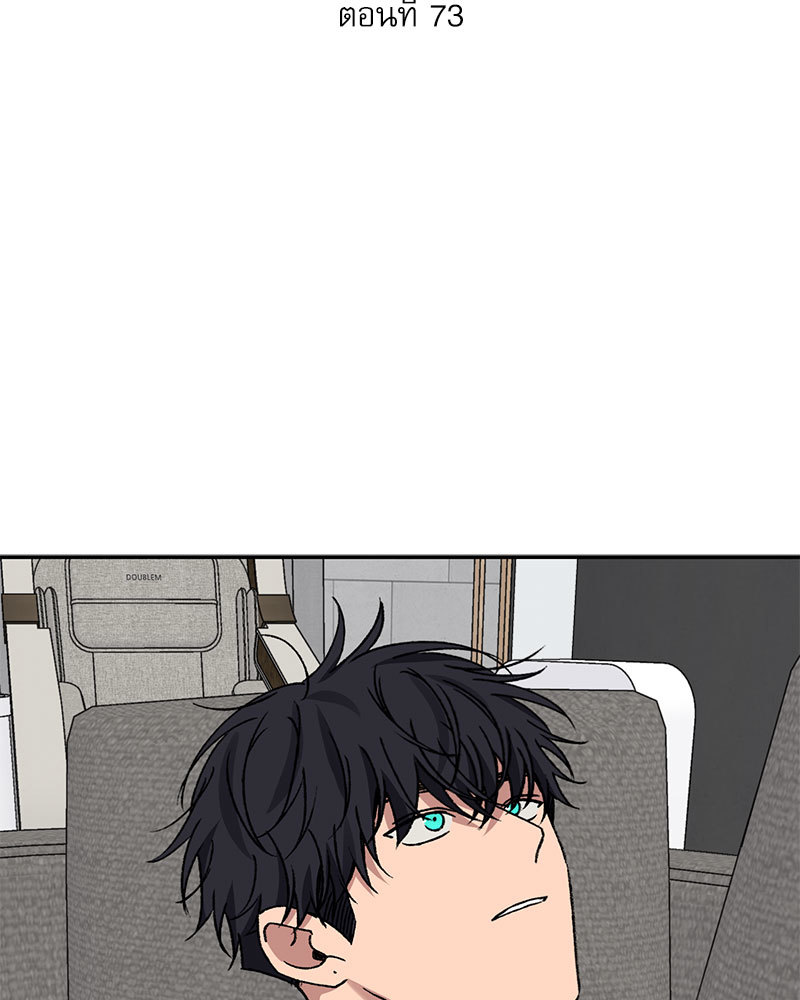 Love Jinx ตอนที่ 73 - รูปที่ 2