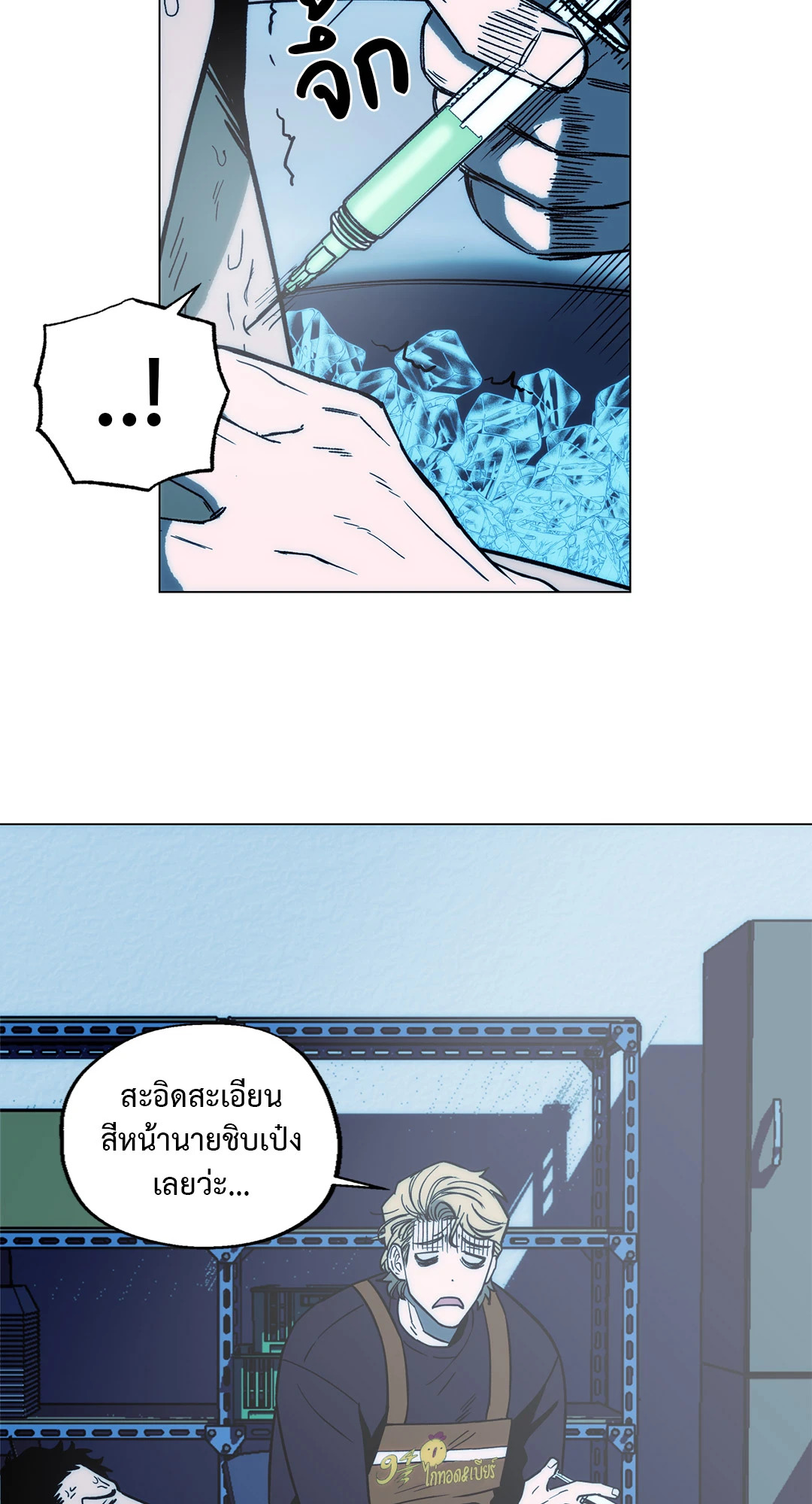 หน้า 28