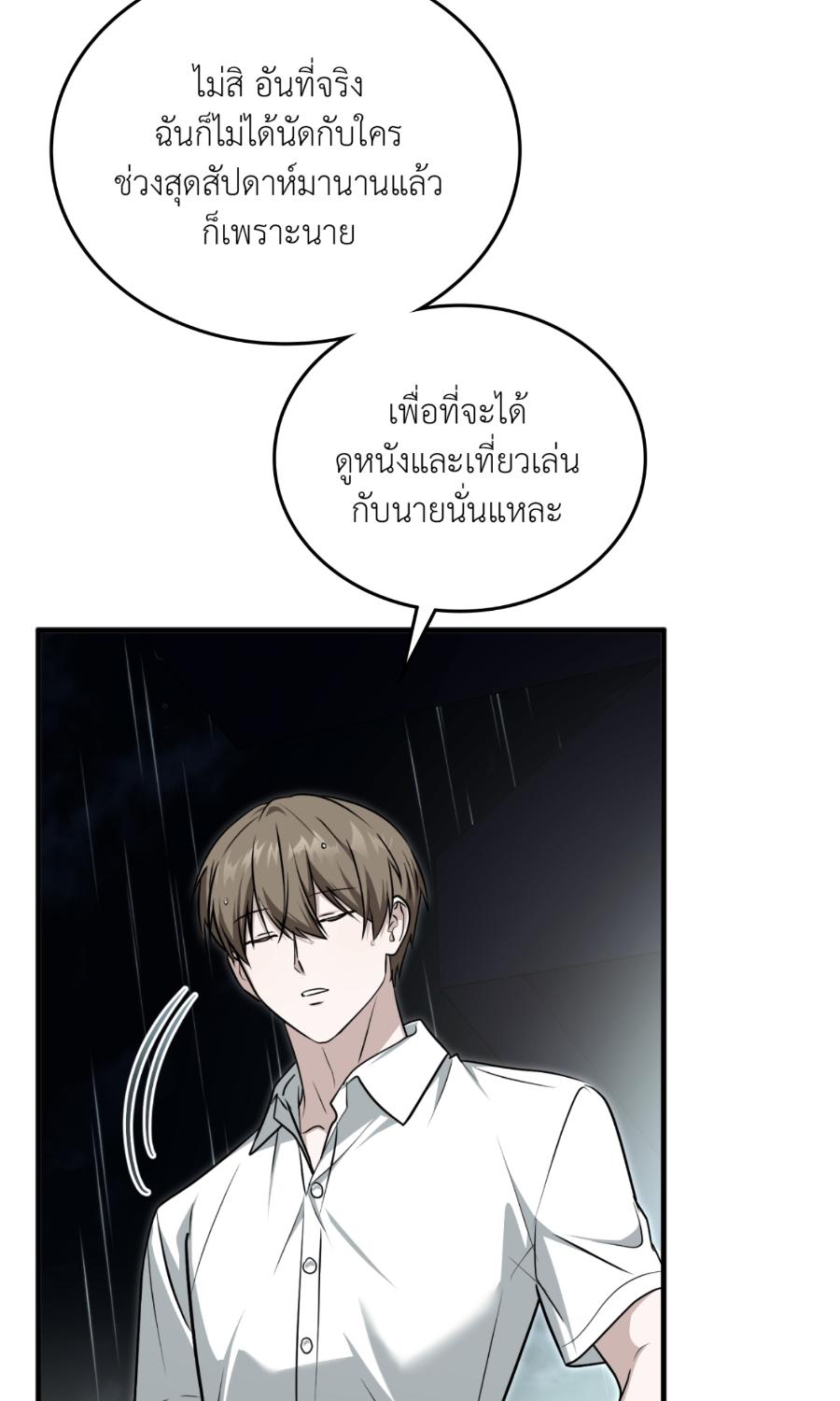 หน้า 83