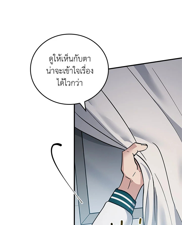 หน้า 91