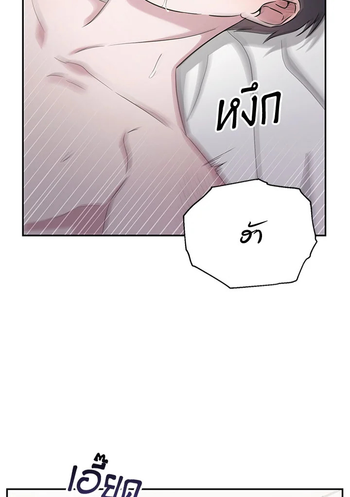หน้า 85