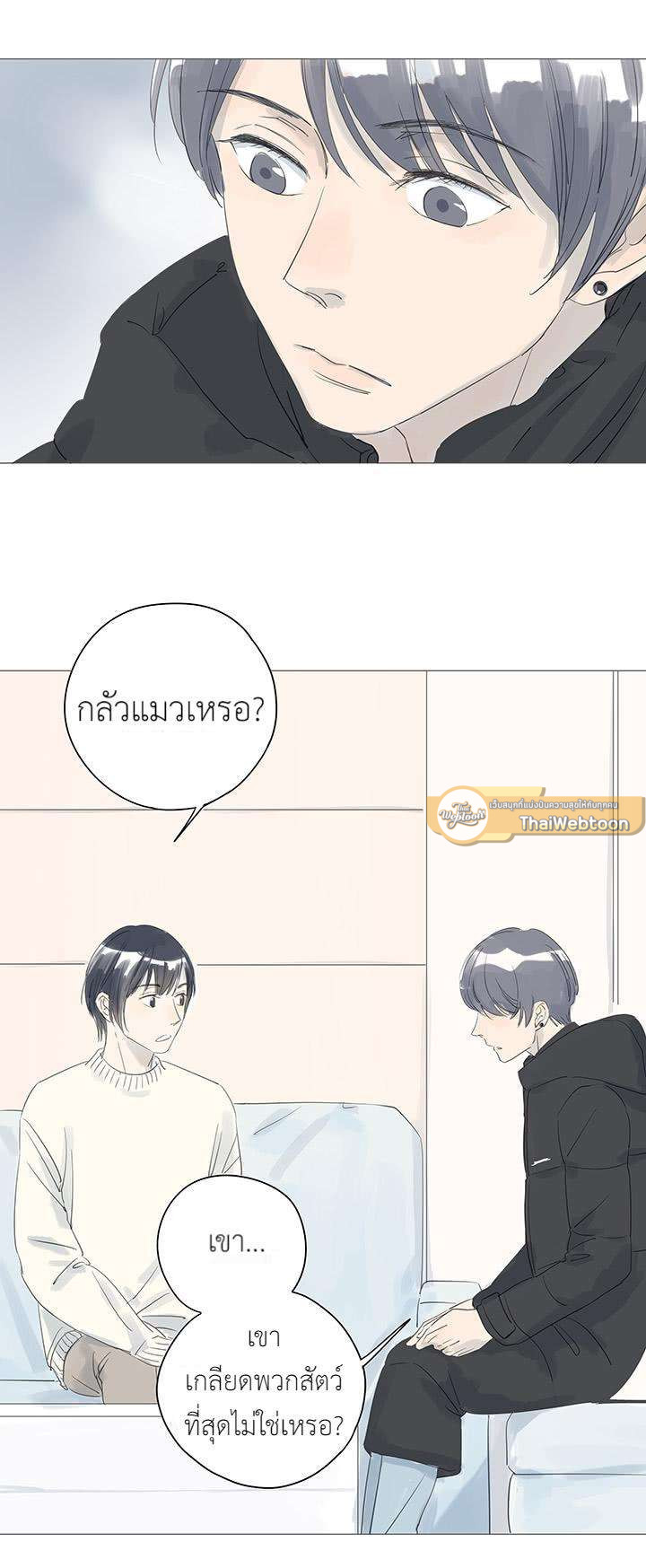 หน้า 19