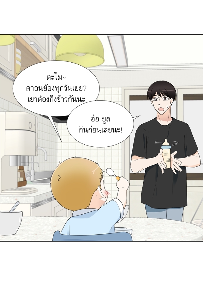 หน้า 67