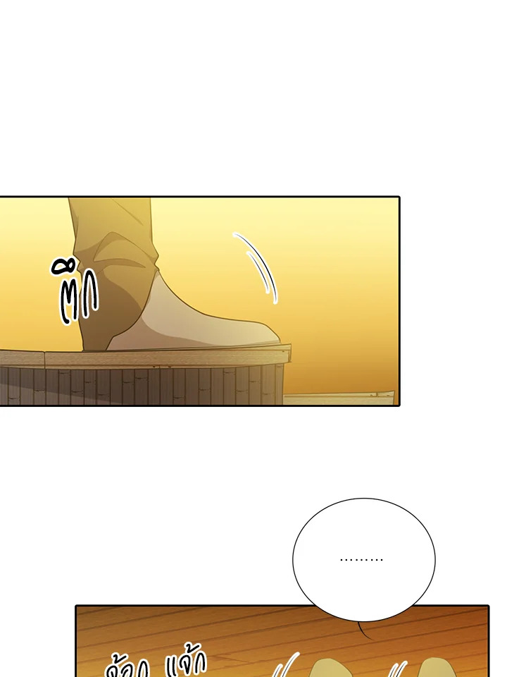 เอลควิเนซ ราชันแห่งภูต | Elqueeness ตอนที่ 95 - รูปที่ 2