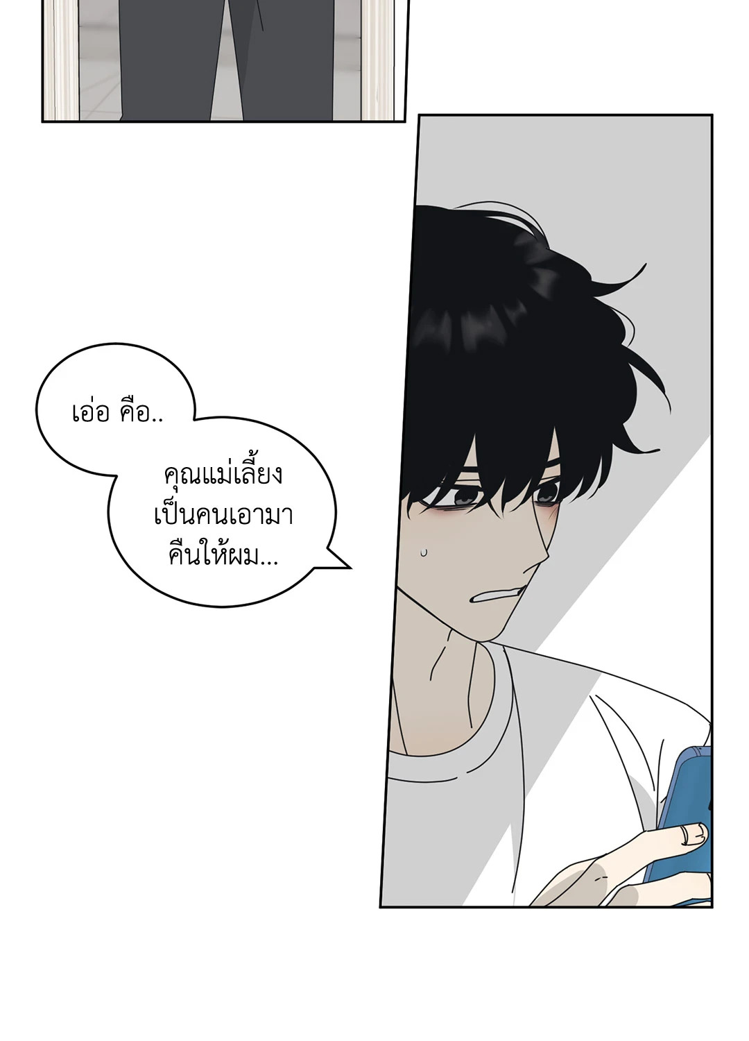 หน้า 32