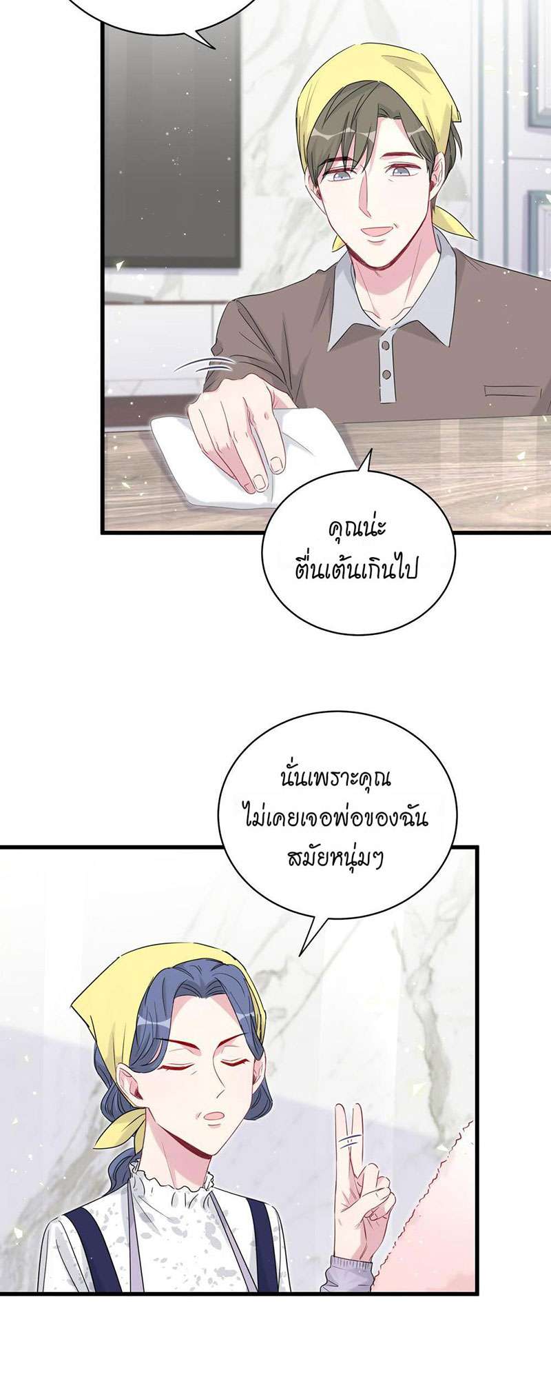 หน้า 43