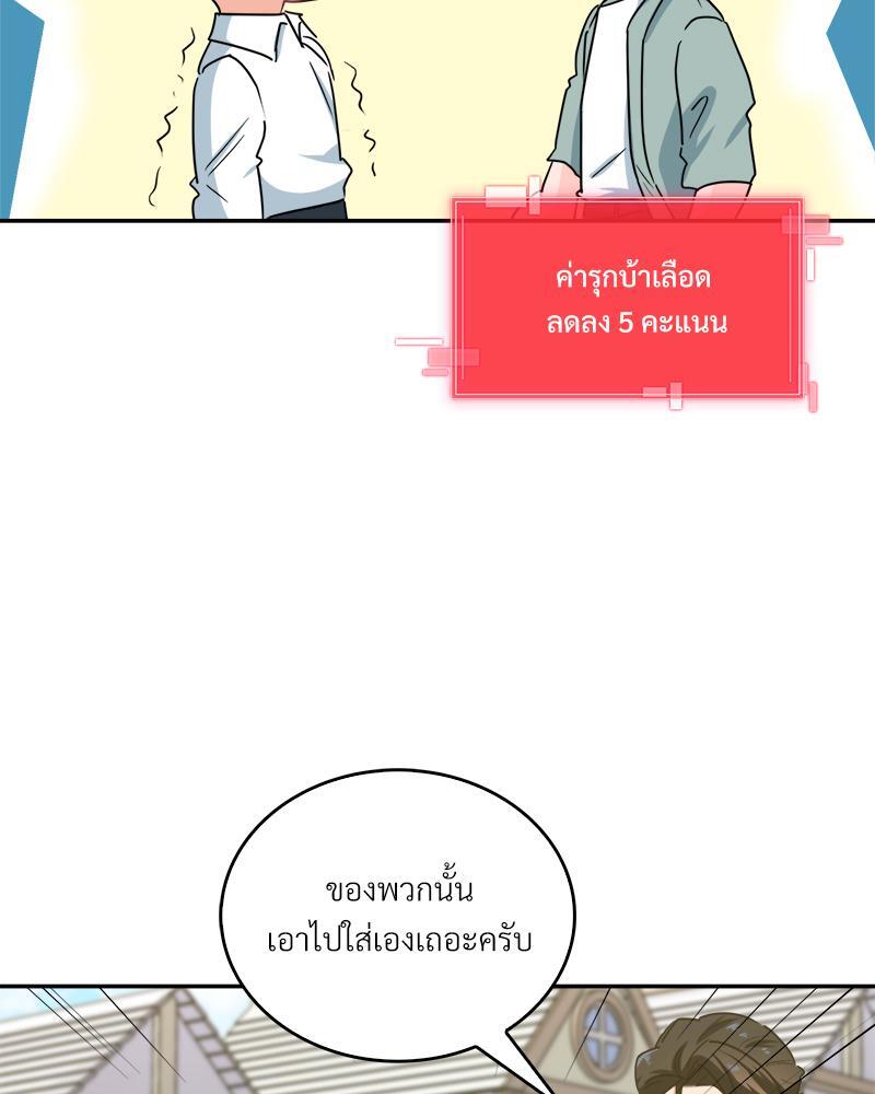 หน้า 59