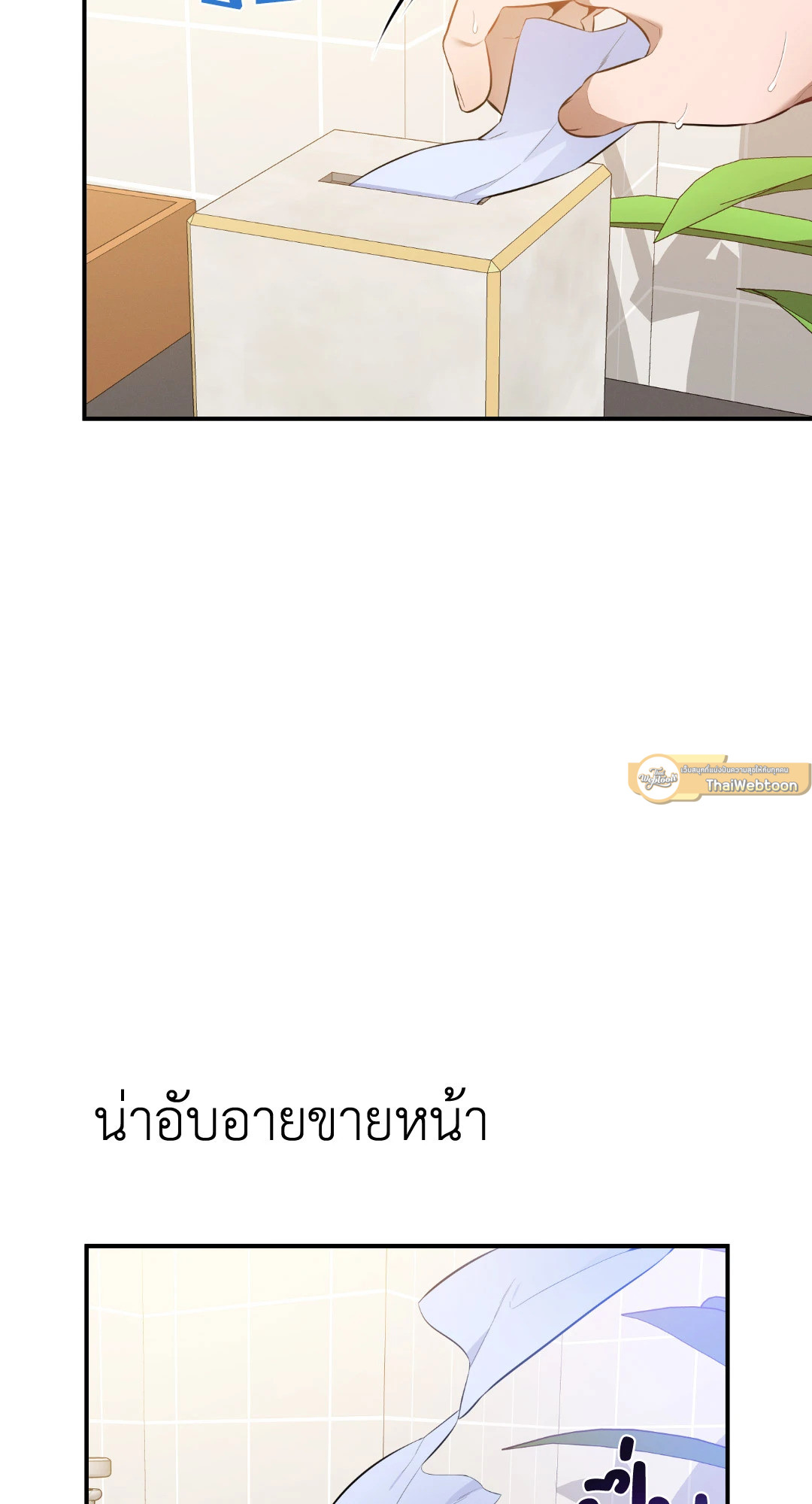 หน้า 73