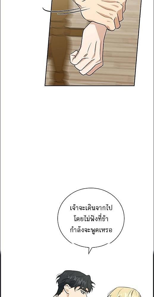 หน้า 85
