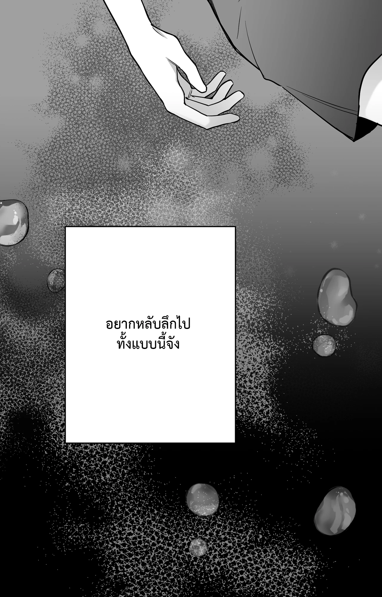 หน้า 88