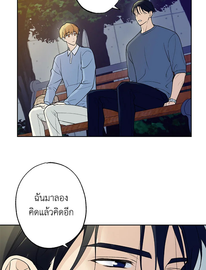 หน้า 66