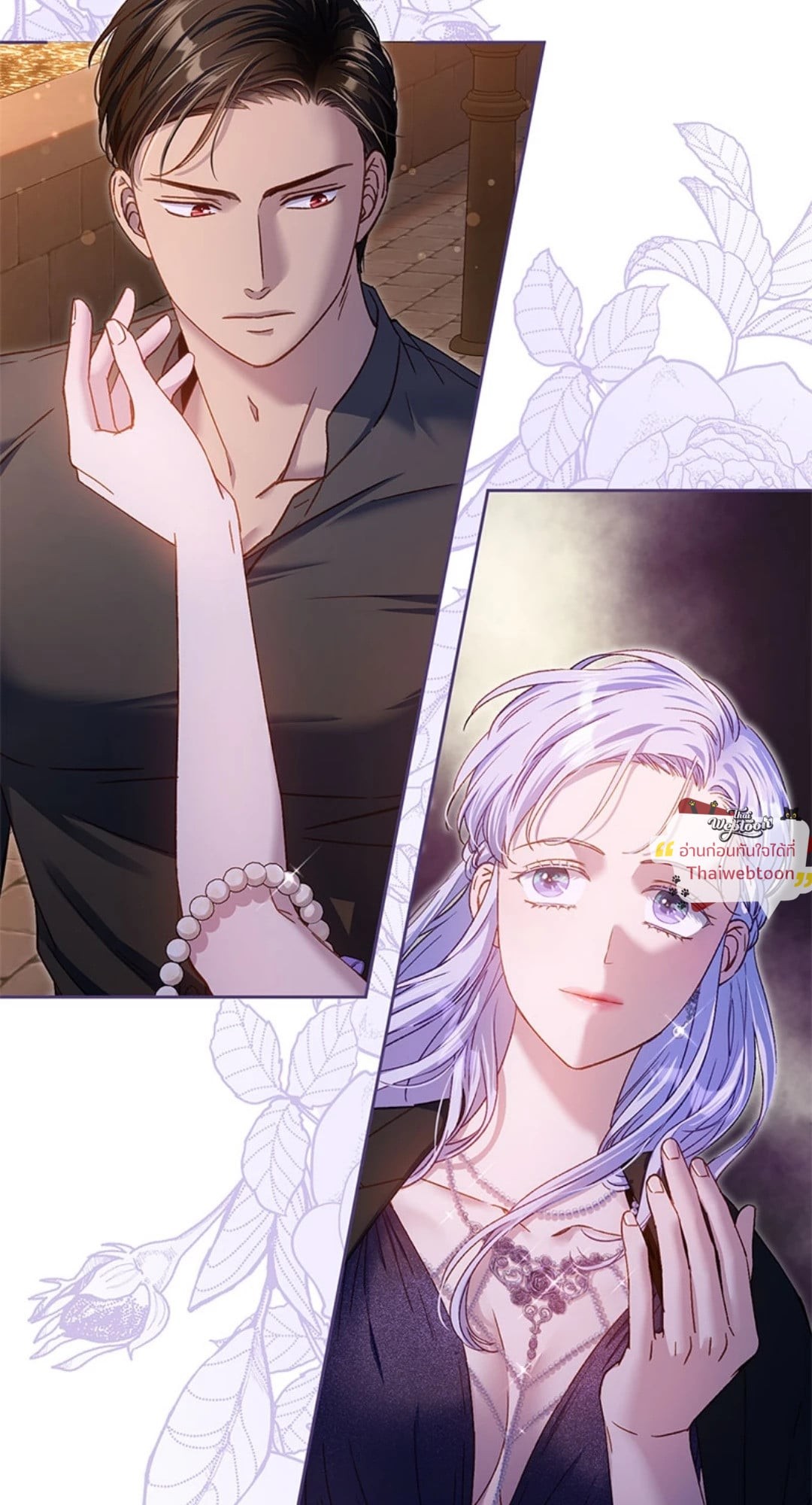 Love Kitsch Crunch (R+) ตอนที่ 19 - รูปที่ 2