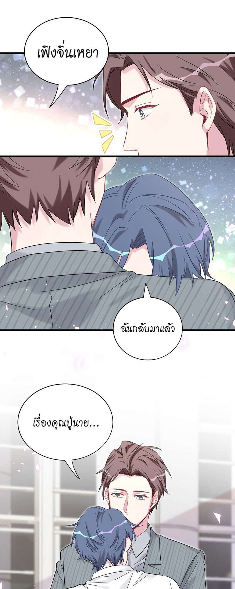 หน้า 50