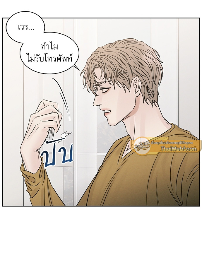 หน้า 75