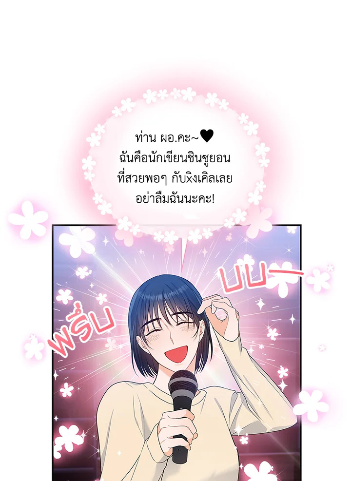 หน้า 89