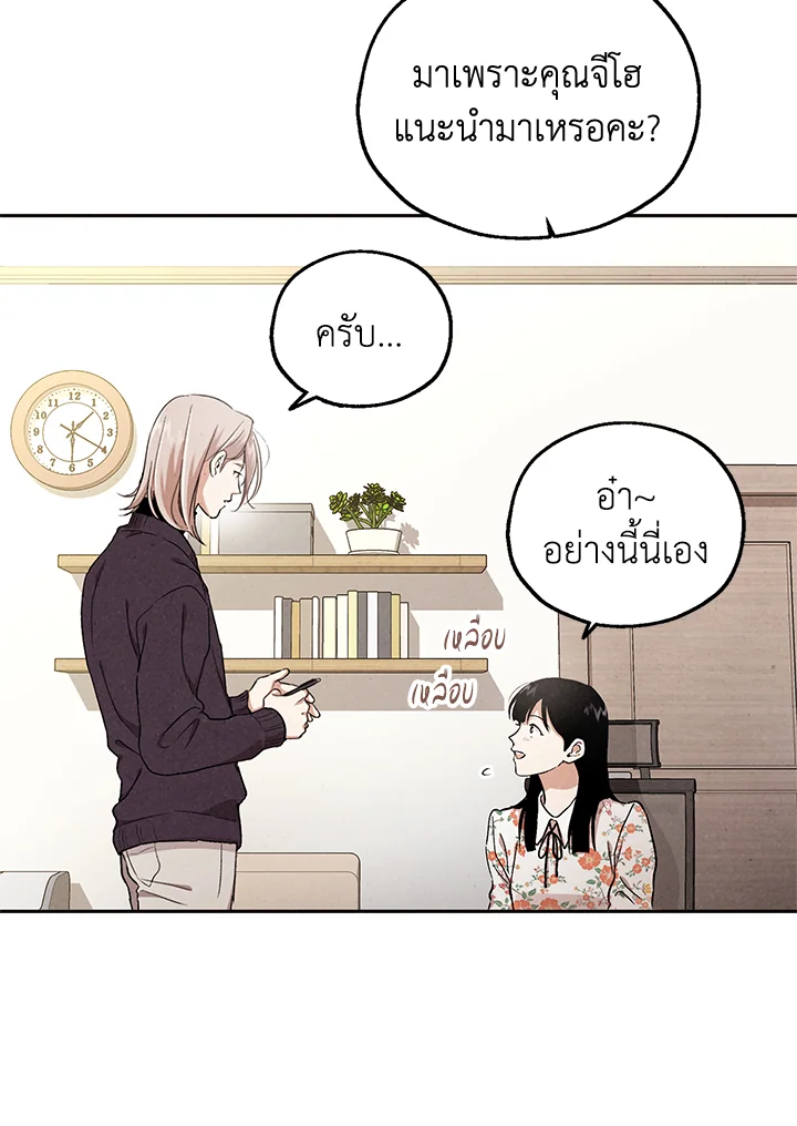 หน้า 60
