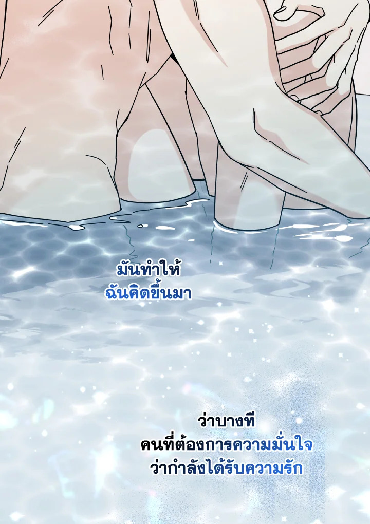หน้า 104