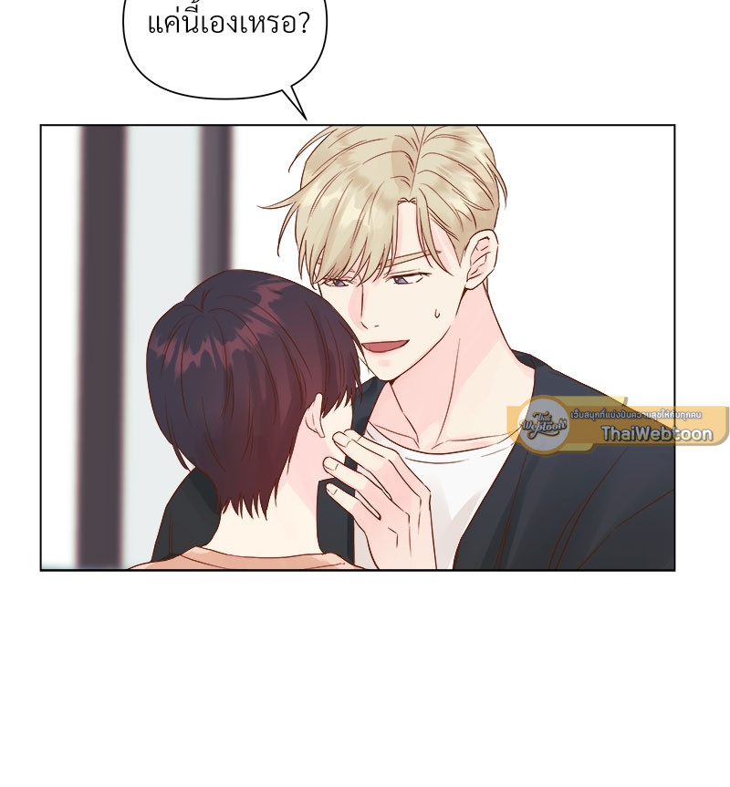 หน้า 53