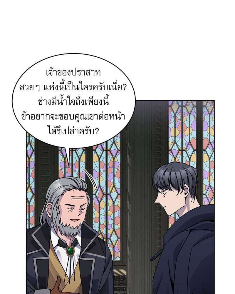 หน้า 97