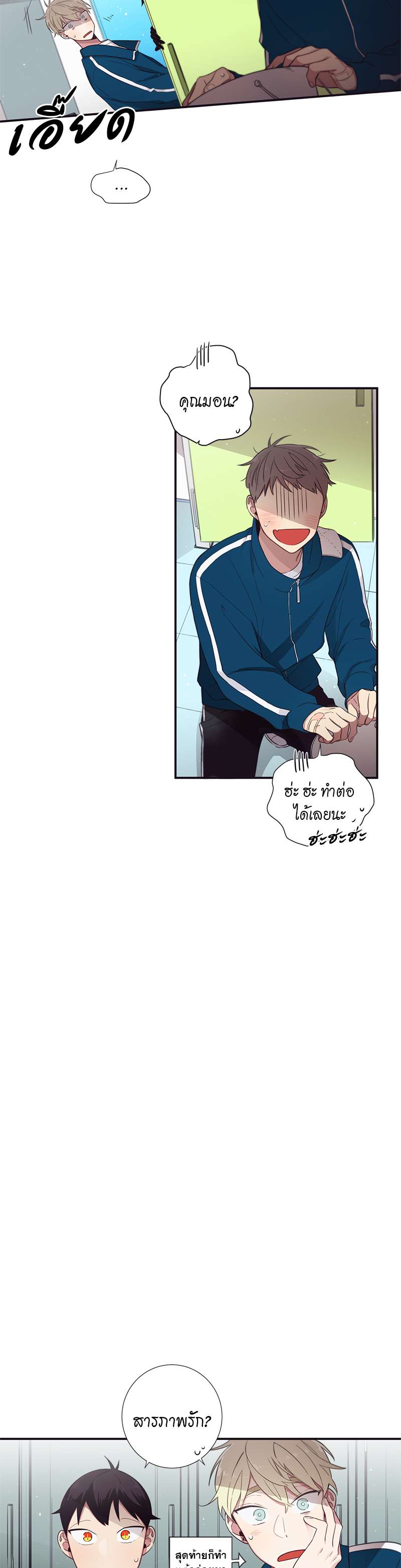 หน้า 21