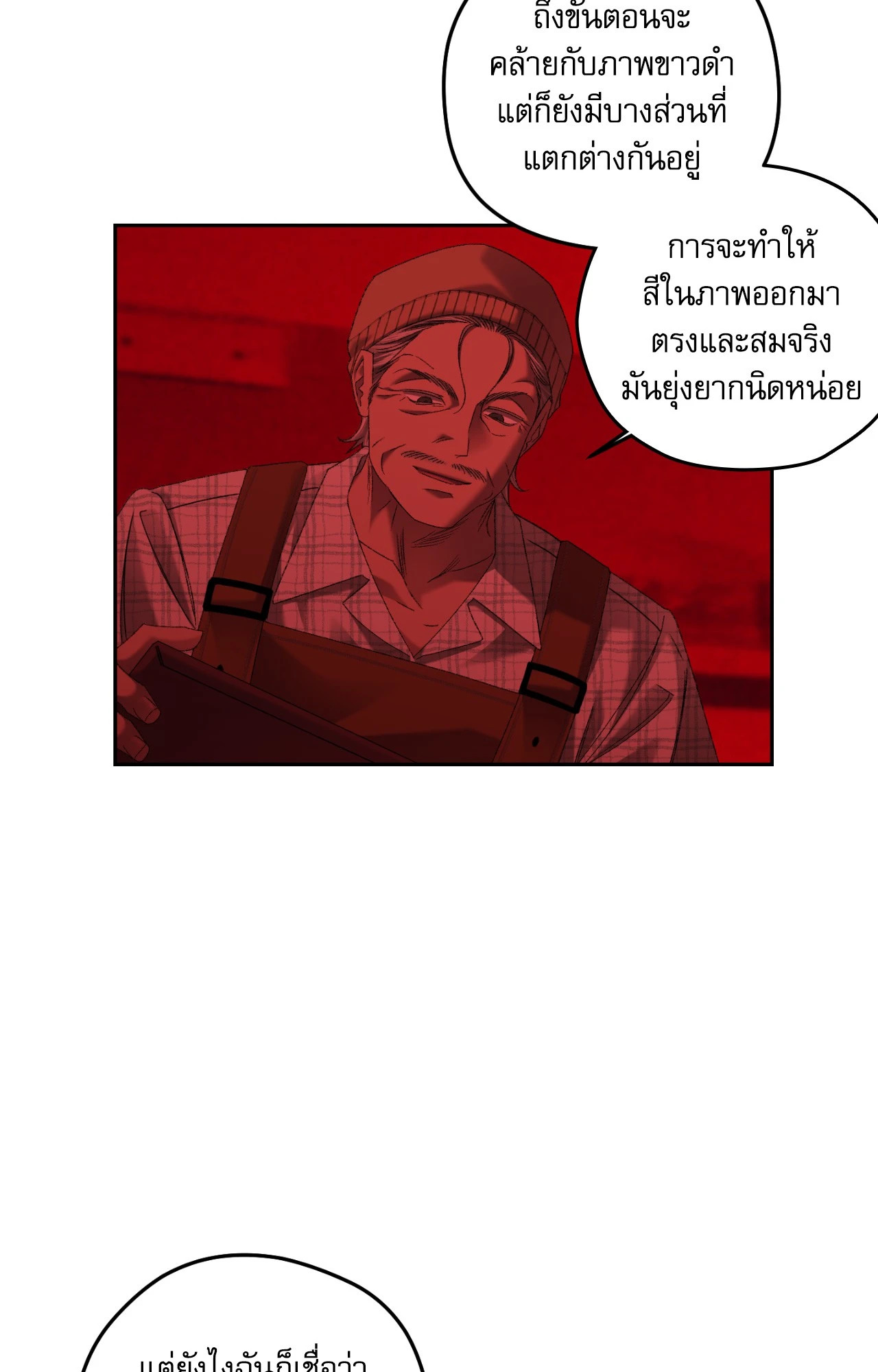 หน้า 61