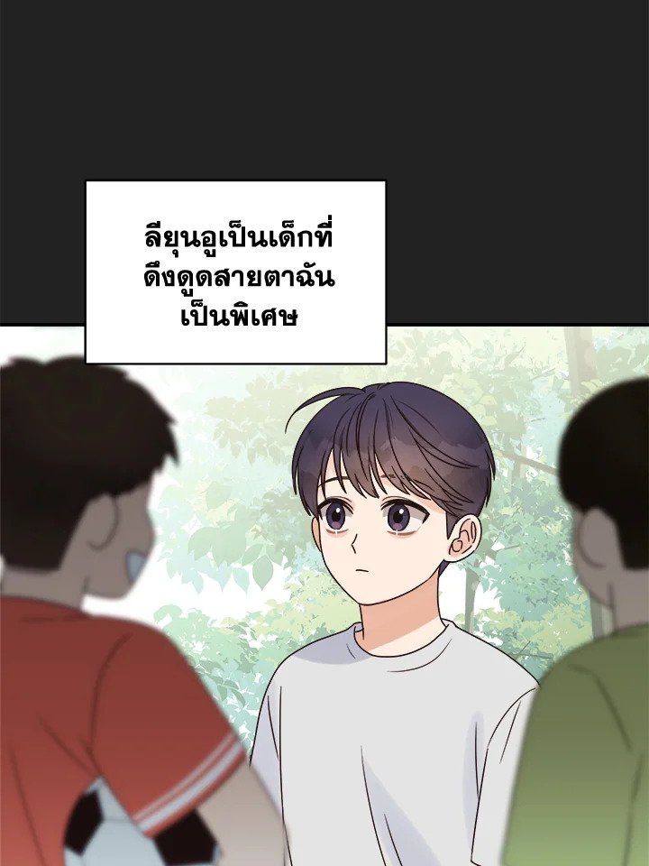 หน้า 68