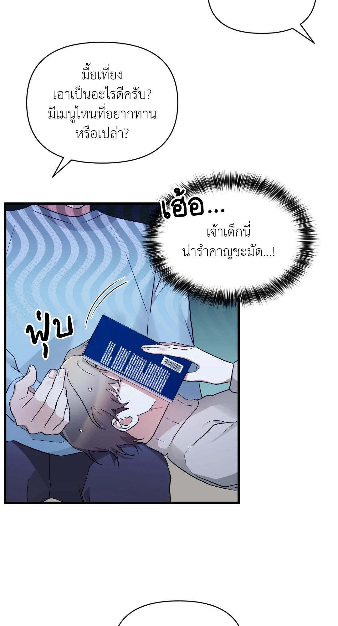 หน้า 22